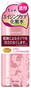 ちふれ スキンケア ちふれ化粧品 濃厚 化粧水 本体 (180mL) CHIFURE エイジングケア