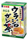 山本漢方 ウラジロガシ茶 100％ (5g×20包) 抑石茶 ティーバッグ ノンカフェイン ※軽減税率対象商品