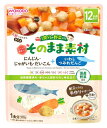 【特売】　和光堂 1食分の野菜入り そのまま素材 +いわしつみれだんご (100g) 12か月頃から ベビーフード　※軽減税率対象商品