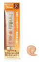 佐藤製薬 エクセルーラ スキンバリア BB 01 明るめ~自然な肌色 (30g) SPF50 PA+++ BBクリーム 日中用保護美容液 化粧下地