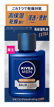 【特売】　花王 ニベアメン スキンコンディショナーバームエクストラケア (110mL) 男性用 高保湿乳液