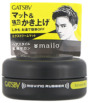 マンダム GATSBY ギャツビー ムービングラバー エクストリームマット モバイルタイプ (15g) ヘアワックス メンズ 男性用