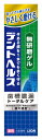 ライオン デントヘルス 薬用ハミガキ 無研磨ゲル (28g) 歯槽膿漏 トータルケア 歯みがき　【医薬部外品】