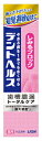 ライオン デントヘルス 薬用ハミガキ しみるブロック (28g) 歯槽膿漏 トータルケア 歯みがき 【医薬部外品】