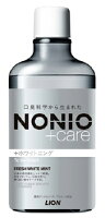 ライオン NONIO ノニオ プラス ホワイトニング デンタルリンス (600mL) 薬用 液体歯磨　【医薬部外品】