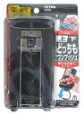 セイワ ラクすてソーラー アッシュ W850 (1個) カーアクセサリー 車用 灰皿