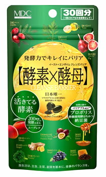 メタボリック イースト×エンザイム クレンズバリア 30回分 (510mg×60カプセル) 植物発酵エキス・酵母エキス含有食品 栄養補助食品　※軽減税率対象商品 1