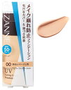 セザンヌ化粧品 セザンヌ ラスティングカバーファンデーション 00 明るいベージュ系 SPF50+ PA+++ (27g) リキッドファンデーション CEZANNE(4)