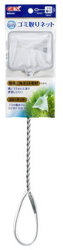 ジェックス おそうじラクラク ゴミ取りネット (1個) おそうじネット 観賞魚用品 GEX