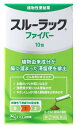 【第(2)類医薬品】エスエス製薬 スルーラックファイバー (10包) 植物性 便秘薬 顆粒