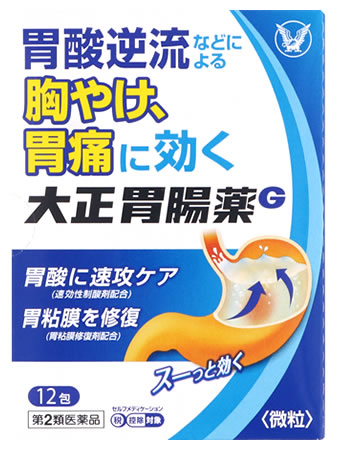 【第2類医薬品】大正製薬 大正胃腸