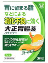 【第2類医薬品】大正製薬 大正胃腸薬バランサー (12包) 消化酵素配合 胃腸薬