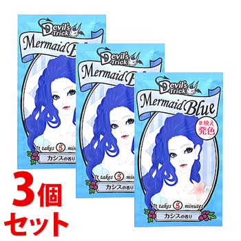 《セット販売》　石澤研究所 クイスクイス デビルズトリック マーメイドブルー (25g)×3個セット カラートリートメント