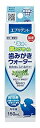 アースペット エブリデント 歯みがきウォーター (150mL) ペット用デンタルケア ペット用衛生用品