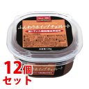 《セット販売》　加藤産業 カンピー ふんわりホイップチョコレート (110g)×12個セット チョコレートクリーム　※軽減税率対象商品