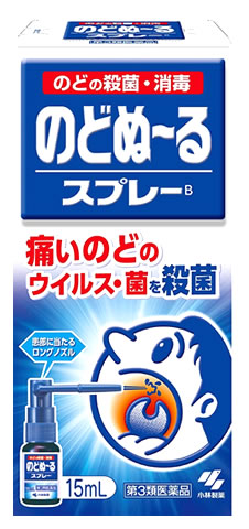 お買い上げいただける個数は5個までです リニューアルに伴いパッケージ・内容等予告なく変更する場合がございます。予めご了承ください。 名　称 のどぬ〜るスプレー 内容量 15ml　(液剤/スプレータイプ) 特　徴 ◆のどの殺菌・消毒 ◆長いノズルで患部に当てる！ 効能・効果 のどの殺菌・消毒 用法・用量 1日数回、適量を患部に噴射してください 【用法・用量に関連する注意】(1)ノズルをのどの患部にむけて、軽く息をはきながら噴射すること(息を吸いながら使用すると、液が気管支や肺に入ることがある) (2)小児に使用させる場合には特に注意し、保護者の指導監督のもとに使用させること (3)目に入らないように注意すること。万一、目に入った場合には、すぐに水またはぬるま湯で洗うこと。なお、症状が重い場合には、眼科医の診療を受けること。 (4)のど用にのみ使用すること (5)薬液を誤って大量に飲み込んだときは、直ちに医師の診療を受けること 成分・分量 100mL中 ヨウ素・・・0.5g （のどの殺菌・消毒） 添加物として、ヨウ化K、グリセリン、プロピレングリコール、D-ソルビトール、エタノール、L-メントール、香料を含有する 区　分 医薬品/商品区分：第3類医薬品/のど用殺菌消毒薬/日本製 ご注意 使用に際して、説明書きを必ず読みください また必要なときに読めるよう大切に保管してください 使用期限(パッケージ底面および容器ラベルに記載)を過ぎた製品は使用しないこと ●使用上の注意 【してはいけないこと】 (守らないと現在の症状が悪化したり、副作用が起こりやすくなる) 1．次の人は使用しないこと (1)本剤または本剤の成分、ヨウ素(ポビドンヨード)によるアレルギー症状を起こしたことのある人 (2)甲状腺疾患のある人 (3)2才未満の乳幼児 (4)妊婦または妊娠していると思われる人 (5)授乳中の人 2．長期連用しないこと 3．大量に噴射しないこと 【相談すること】 1．次の人は使用前に医師、歯科医師、薬剤師または登録販売者に相談すること (1)医師または歯科医師の治療を受けている人 (2)薬などによりアレルギー症状を起こしたことがある人 (2)次の症状がある人：口内のひどいただれ 2．使用後、次の症状があらわれた場合は副作用の可能性があるので、直ちに使用を中止し、文書を持って医師、薬剤師または登録販売者に相談すること 関係部位：症状 ・皮ふ：発疹・発赤・かゆみ ・口：あれ、しみる、灼熱感、刺激感 ・消化器：吐き気 ・その他：不快感 まれに下記の重篤な症状が起こることがある その場合は直ちに医師の診断を受けること 症状の名称：症状 ・アナフィラキシー様症状：使用後すぐに、皮ふのかゆみ、じんましん、声のかすれ、くしゃみ、のどのかゆみ、息苦しさ等があらわれる 3．5〜6日間使用しても症状がよくならない場合は使用を中止し、文書を持って医師、歯科医師、薬剤師または登録販売者に相談すること 【保管および取扱い上の注意】 (1)直射日光の当たらない湿気の少ない涼しいところに、キャップをしっかりしめて立てて保管すること (2)小児の手の届かないところに保管すること (3)他の容器に入れかえないこと(誤用の原因になったり品質がかわる) ●使用後は、必ずキャップをしてノズルをもとの位置にもどして保管すること ●携帯する場合は、添付のビニール袋に入れること ●使用中に薬液がこぼれ衣類などが着色したら、すぐに水洗いすること ●液が出ない時は、液が出るまで数回空押しすること ●温度の低い場所で保管された場合、液が出にくいときがある。その場合は手のひらなどで温めてから使用すること 【その他の注意】 ●噴射するとき、ポンプの頭部はゆっくり押してください。速く押すと液がはね返って飛び散ることがありますのでご注意ください ●ノズルの先端を針などで突くと折れたとき大変危険ですので絶対におやめください ◆その他、本品記載の使用法・使用上の注意をよくお読みの上ご使用下さい。 発売元 小林製薬株式会社　大阪市中央区道修町4-4-10 お問合せ お客様相談室：0120-5884-01 広告文責 株式会社ツルハグループマーチャンダイジング カスタマーセンター　0852-53-0680 JANコード：4987072004708　