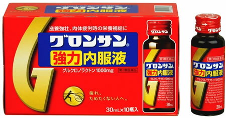 【第3類医薬品】グロンサン強力内服液30ml×10本