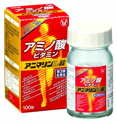 【第3類医薬品】大正製薬　アニマリンL錠　100錠