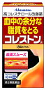 【第3類医薬品】久光製薬 高コレステロール改善薬 血中の余分な脂質をとる コレストン (84カプセル) 【セルフメディケーション税制対象商品】