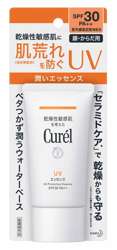 花王キュレルUVカットUVエッセンスSPF30PA+++(50g)日焼け止めcurel 医薬部外品