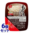 《セット販売》　はくばく もち麦ごはん (150g)×6個セット レトルトごはん　※軽減税率対象商品