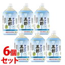 《セット販売》 ミツカン ヨーグルト黒酢 ストレート (1000mL)×6個セット お酢ドリンク 機能性表示食品 ※軽減税率対象商品
