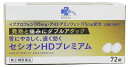 【第(2)類医薬品】くらしリズム メディカル セシオンHDプレミアム (72錠) 解熱鎮痛薬 頭痛 肩こり痛 生理痛 【セルフメディケーション税制対象商品】