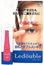 アチーブ 大人のルドゥーブル (2mL) ふたえまぶた用化粧品 Ledouble