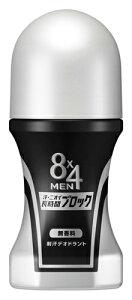 【特売】　花王 8×4 エイトフォー MEN ロールオン 無香料 (60mL) 男性用 メンズ用 制汗デオドラント剤　【医薬部外品】