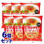 《セット販売》　ハウス食品 完熟トマトのミートソース (130g×4袋)×6個セット パスタソース　※軽減税率対象商品