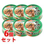 《セット販売》　キョクヨー やきとり塩味 (65g)×6個セット 缶詰 焼き鳥 極洋　※軽減税率対象商品