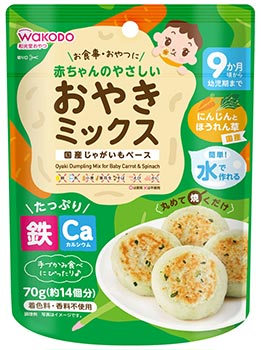 和光堂 赤ちゃんのやさしいおやきミックス にんじんとほうれん草 (70g) 9か月頃から ベビーフード　※軽..