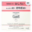 リニューアルに伴いパッケージ・内容等予告なく変更する場合がございます。予めご了承ください。 名　称 キュレル　ベースメイク　透明感パウダー　おしろい 内容量 4g 特　徴 ◆負担感のないおしろい ◆透明タイプ ◆ふんわり軽く透明感続く ◆乾燥性敏感肌を考えた ◆しっとりした仕上がりがメイクしている間続く ◆365日、調子のいい肌のために ◆荒れがちな肌も美しく仕上げたい乾燥性敏感肌に ◆肌色補正パール配合 くすみ・色ムラを自然にカバー ◆セラミド機能成分※でコートしたパウダー配合 しっとりやさしい感触の処方 ※セチルPGヒドロキシエチルパルミタミド（保湿成分） ◆ふんわり軽く、透明感続く。 ベタつき・テカリを抑えながら、毛穴もふんわりカバー。 透明感のある明るい仕上がりが続きます。 ◆さらさらしたルース（粉状）タイプ。 適量がとりやすい伸縮ネット採用。 ◆肌あたりがやわらかなパフ採用。 ふんわり軽い使い心地で、肌への摩擦や負担感を抑えます。 成　分 タルク、合成フルオロフロゴパイト、シリカ、（ビニルジメチコン／メチコンシルセスキオキサン）クロスポリマー、マイカ、ジカプリン酸ネオペンチルグリコール、ホウケイ酸（Ca／Al）、ジメチコン、アモジメチコン、セチルPGヒドロキシエチルパルミタミド、ホホバエステル、ハイドロゲンジメチコン、エチルパラベン、酸化チタン、酸化鉄 区　分 化粧品/フェイスパウダー、おしろい/日本製 ご注意 ◆本品記載の使用法・使用上の注意をよくお読みの上ご使用下さい。 販売元 花王株式会社　東京都中央区日本橋茅場町1-14-10 お問合せ電話：0120-165-698 広告文責 株式会社ツルハグループマーチャンダイジング カスタマーセンター　0852-53-0680 JANコード：4901301286536　