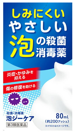 お買い上げいただける個数は5個までです リニューアルに伴いパッケージ・内容等予告なく変更する場合がございます。予めご了承ください。 名　称 泡ジーケア 内容量 80ml 特　徴 液ダレしにくい泡の製剤が、患部をやさしくケアします。 泡ジーケアは、お肌にやさしい泡タイプの殺菌消毒液。 気になるお尻のデリケートゾーンの悩みに優しくアプローチ。 患部を清潔にすることで痔や感染症になりにくくします。 また、泡で拭くことでお尻を拭く時の痛みを和らげることができます。 効能・効果 切傷、すり傷、さし傷、かき傷、靴ずれ、創傷面の殺菌・消毒、痔疾の場合の肛門の殺菌・消毒 用法・用量 1日数回、適量を患部に直接塗布又はガーゼ、脱脂綿等に泡状にのせ塗布する。 ●用法・用量に関連する注意(1) 定められた用法・用量を厳守すること。 (2) 小児に使用させる場合には、保護者の指導監督のもとに使用させること (3) 目に入らないように注意すること。万一、目に入った場合には、すぐに水またはぬるま湯で 洗うこと。なお、症状が重い場合には、眼科医の診療を受けること (4) 外用にのみ使用し、内服しないこと 成分・分量 本品100mL中 クロルフェニラミンマレイン酸塩・・・200mg アラントイン・・・200mg ベンザルコニウム塩化物・・・100mg 添加物：ラウリン酸ジエタノールアミド、エデト酸Na水和物、エタノール 区　分 第3類医薬品/殺菌消毒薬/日本製 ご注意 使用上の注意 ●相談すること 1．次の人は使用前に医師、薬剤師又は登録販売者に相談すること （1）医師の治療を受けている人 （2）薬などによりアレルギー症状を起こしたことがある人 （3）患部が広範囲の人 （4）深い傷やひどいやけどの人 2．使用後、次の症状があらわれた場合は副作用の可能性があるので、直ちに使用を中止し、 この製品を持って医師、薬剤師又は登録販売者に相談すること 関係部位症状 皮膚発疹・発赤、かゆみ、はれ 3．5〜6日間使用しても症状がよくならない場合は使用を中止し、この製品を持って医師、 薬剤師又は登録販売者に相談すること ●保管及び取扱い上の注意(1) 小児の手の届かない所に保管すること (2) 直射日光の当たらない涼しい所に保管すること (3) 誤用を避け、品質を保持するため、他の容器に入れかえないこと (4) 使用期限を過ぎた製品は使用しないこと ◆その他、本品記載の使用法・使用上の注意をよくお読みの上ご使用下さい。 製造販売元 大洋製薬株式会社　東京都文京区本郷3-14-16 発売元 ムネ製薬株式会社　兵庫県淡路市尾崎859 お問合せ ムネ製薬株式会社　電話：0120-85-0107　受付時間：8時30分〜17時(土、日、祝日を除く) 広告文責 株式会社ツルハグループマーチャンダイジング カスタマーセンター　0852-53-0680 JANコード：4987388418015　