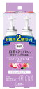 エステー 消臭力 自動でシュパッと トゥインクルフローラルの香り つけかえ用 (39mL×2個) 付け替え用 部屋用 消臭・芳香剤