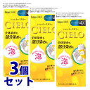 《セット販売》 ホーユー シエロ ムースカラー 4A アッシュブラウン (1セット)×3個セット 泡タイプ 白髪用ヘアカラー 白髪染め 【医薬部外品】
