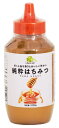 くらしリズム 純粋はちみつ (1000g) 蜂蜜 ※軽減税率対象商品