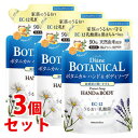 《セット販売》 モイストダイアン ダイアン ボタニカル ハンド&ボディソープ プロテクト バーベナ&ハニーの香り つめかえ用 (400mL)×3個セット 詰め替え用 ハンドソープ