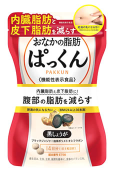 ネイチャーラボ スベルティ おなかの脂肪ぱっくん 黒しょうが 14日分 (250mg×70粒) SVELTY ダイエットサプリメント 機能性表示食品　※..