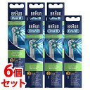 《セット販売》 P&G ブラウン オーラルB マルチアクションブラシ EB50-2HB (2個)×6個セット 電動歯ブラシ用替えブラシ 【P&G】