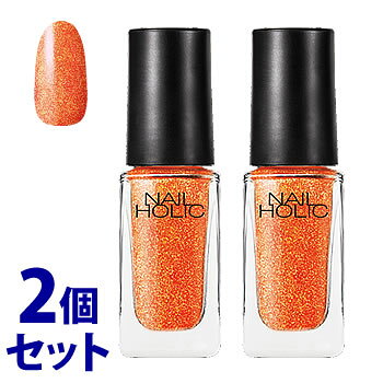 《セット販売》 コーセー ネイルホリック グラマーグリッター OR272 (5mL)×2個セット ネイルカラー NAILHOLIC