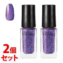 《セット販売》　コーセー ネイルホリック グラマーグリッター PU173 (5mL)×2個セット ネイルカラー NAILHOLIC