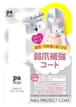 ディアローラ pa PLUS ネイルプロテクトコート (8mL) 弱爪補強コート トップコート ベースコート ピーエー