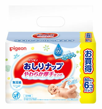 【特売】 ピジョン おしりナップ やわらか厚手仕上げ 純水99％ (80枚×6個) ベビー用おしりふき