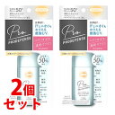 《セット販売》　コーセーコスメポート サンカットR プロディフェンス マルチブロックUV ミルク (60mL)×2個セット SPF50+ PA++++ サンカット 日焼け止め 顔・からだ用　【医薬部外品】