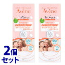 《セット販売》　アベンヌ トリクセラNT フルイドミルク (200mL)×2個セット ボディミルク Avene