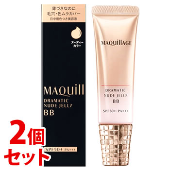 《セット販売》　資生堂 マキアージュ ドラマティック ヌードジェリー BB SPF50+ PA+++ ヌーディーカラー (30g)×2個セット