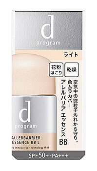 d プログラム 美容液 資生堂 dプログラム アレルバリア エッセンス BB N ライト SPF50+ PA+++ (30mL) 敏感肌 日中用保護美容液 化粧下地