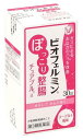【第3類医薬品】大正製薬 ビオフェルミン ぽっこり整腸チュアブルa (30錠) 整腸薬