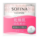 花王 ソフィーナ 乾燥肌のための美容液メイク落とし クリーム (200g) クレンジングクリーム SOFINA